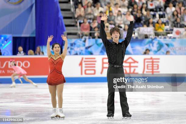 RikuÂ Miura and ShoyaÂ Ichihashi of Japan applaud fans after competing in the Pair Free Skating on day three of the ISU Team Trophy at Marine Messe...