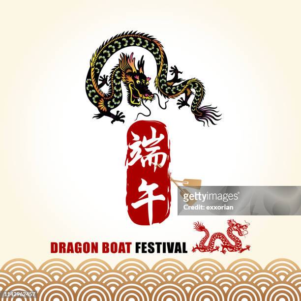 bildbanksillustrationer, clip art samt tecknat material och ikoner med dragon boat festival firande - dragon boat festival