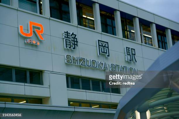 stazione di shizuoka - prefettura di shizuoka foto e immagini stock