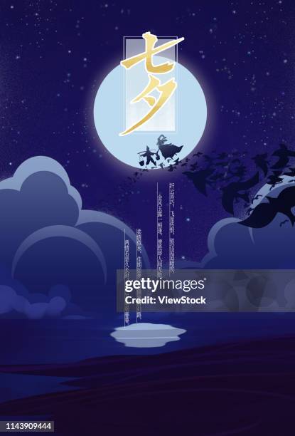 chinese valentine's day - european magpie stock illustrations