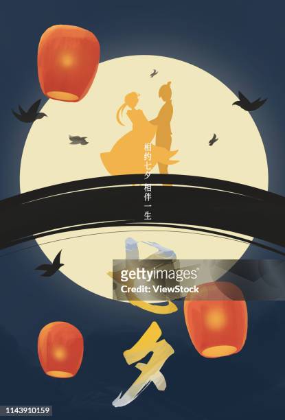 13 Photo Collage Cartoon High Res Illustrations - Getty Images