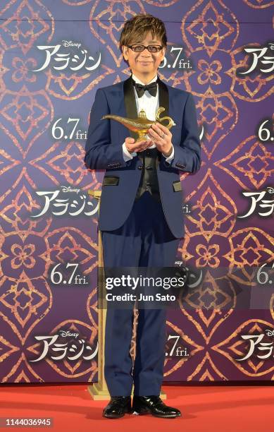 Voice actor Koichi Yamadera attends the Japan premiere of 'Aladdin' on May 16, 2019 in Tokyo, Japan.