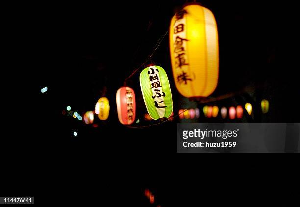paper lantern of sakura festival - linterna de papel fotografías e imágenes de stock