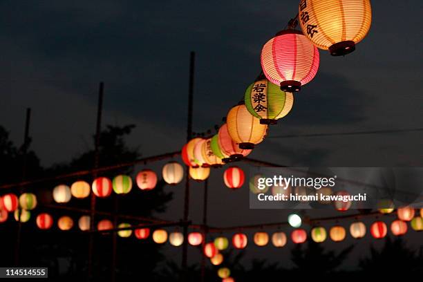 matsuri lantern - matsuri - fotografias e filmes do acervo