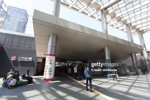 futako-tamagawa station in tokyo, japan - setagaya ward stock pictures, royalty-free photos & images