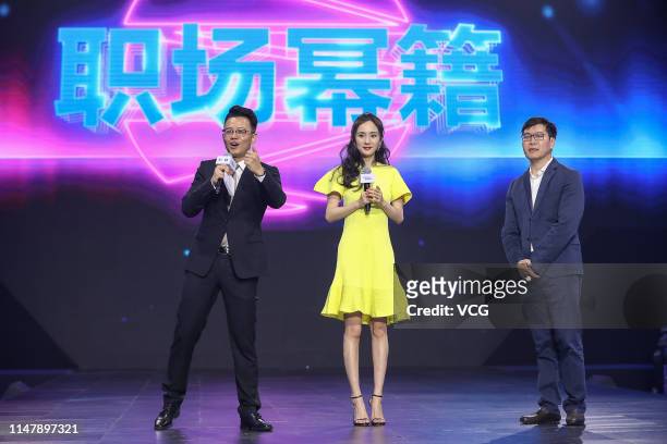 Actress Yang Mi attends 58.com activity on May 8, 2019 in Beijing, China.
