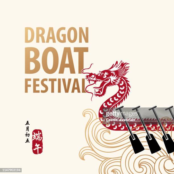 bildbanksillustrationer, clip art samt tecknat material och ikoner med dragon boat festival & racing - dragon boat festival