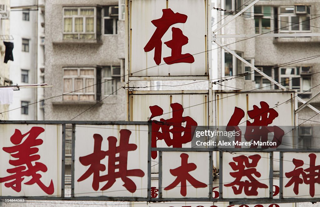 Red characters against white buildings