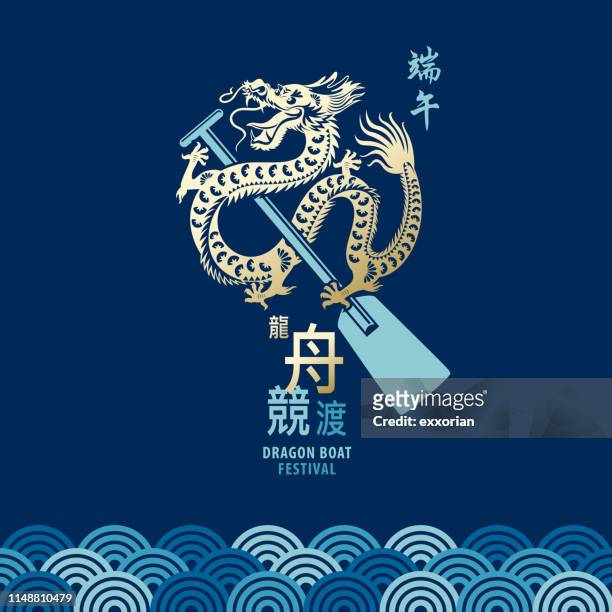 dragon boat festival & racing - chinese dragon stock illustrations
