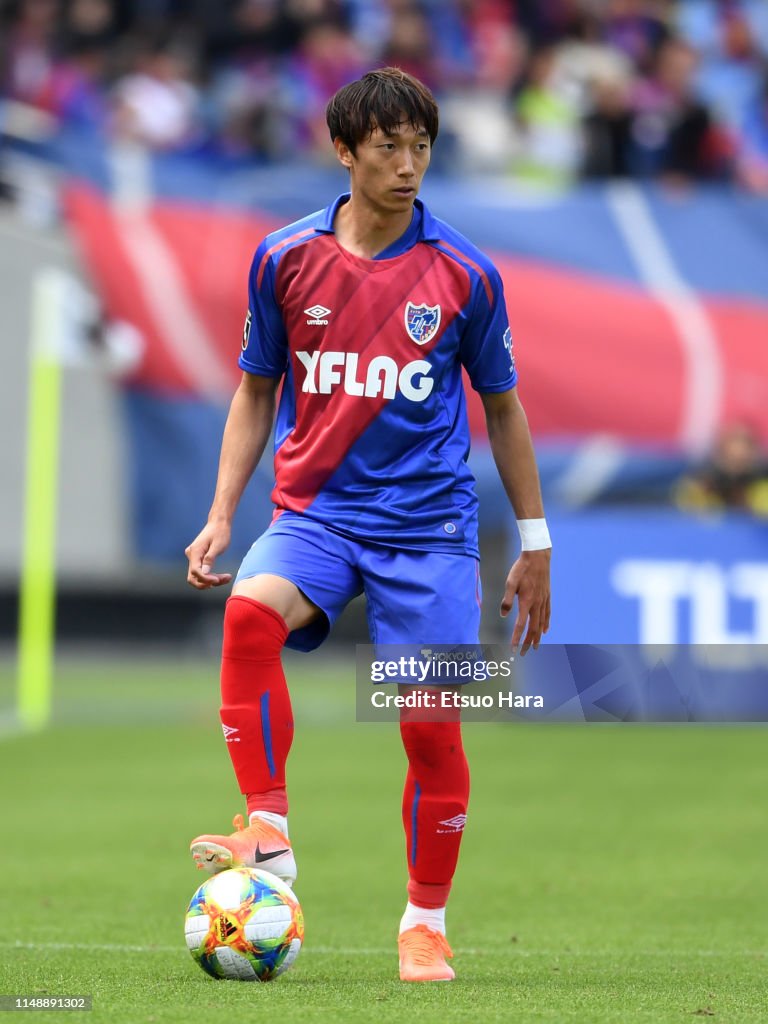 FC Tokyo v Jubilo Iwata - J.League J1