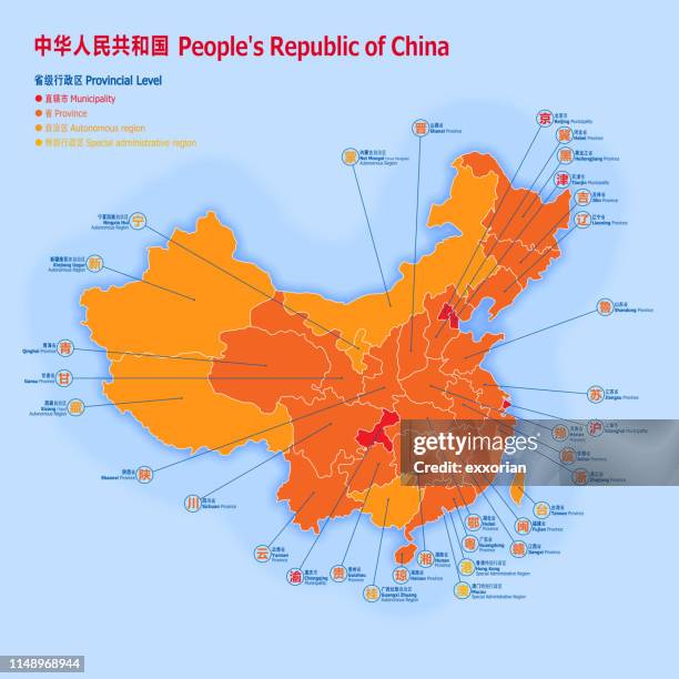 中國地圖 - 海南島 幅插畫檔、美工圖案、卡通及圖標