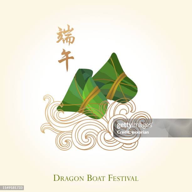 dragon boat festival rice dumpling - dim sum stock illustrations