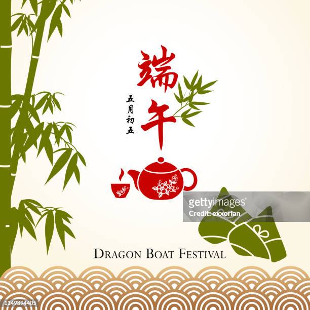 rice dumpling & tea - dumplings stock illustrations