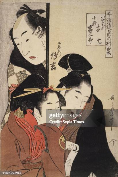 Dozaemon Mha Oshichi Photos and Premium High Res Pictures - Getty Images