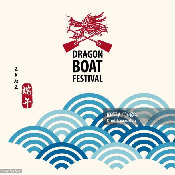 dragon boat festival & racing - dragon boat racing stock illustrations