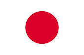 Japan national flag. Vector illustration. Tokyo