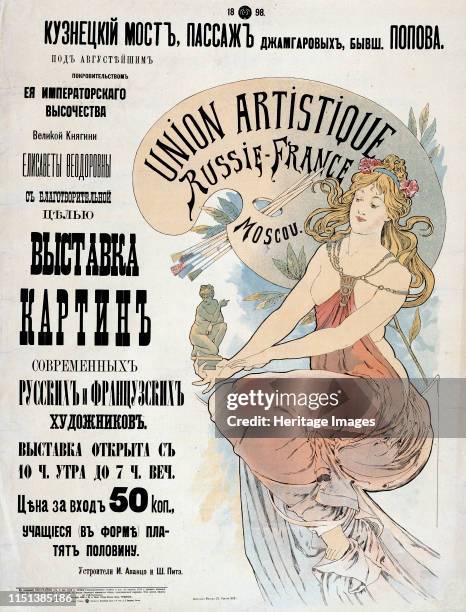 Poster for the Exibition of Russian and French artists, 1898. Found in the collection of the State A Pushkin Museum of Fine Arts, Moscow. Artist...