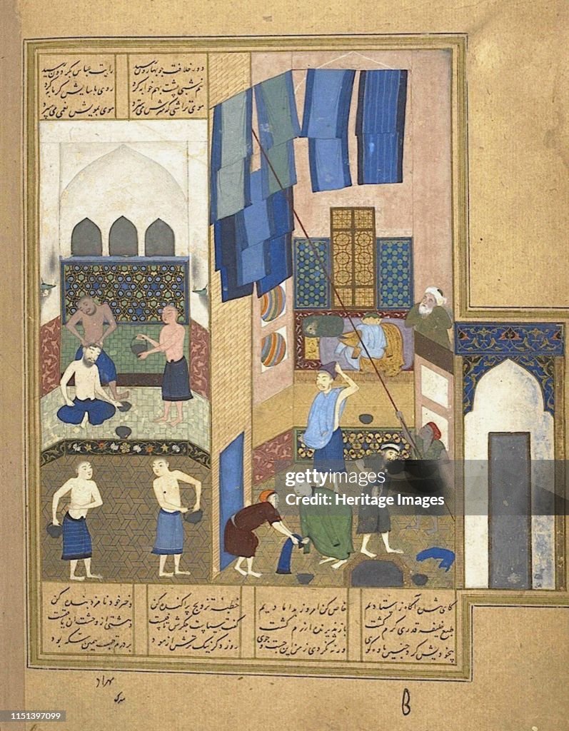 Harun Al-Rashid And The Inside A Hammam (From A Manuscript Of The Khamsa Of Nizami)