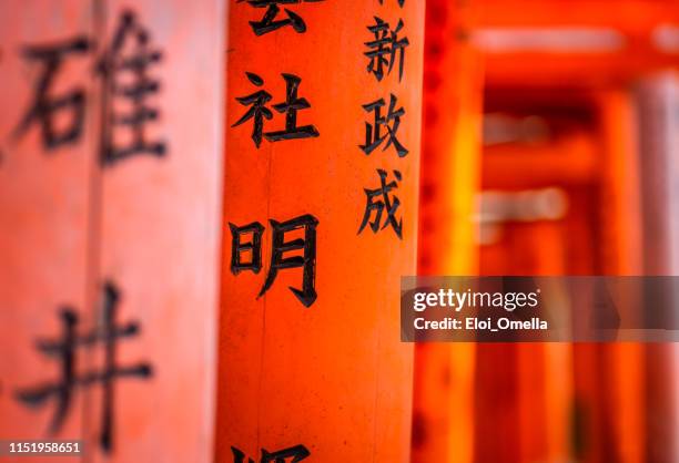 detail der torii tore in fushimi inari schrein, kyoto, japan - fushimi inari schrein stock-fotos und bilder