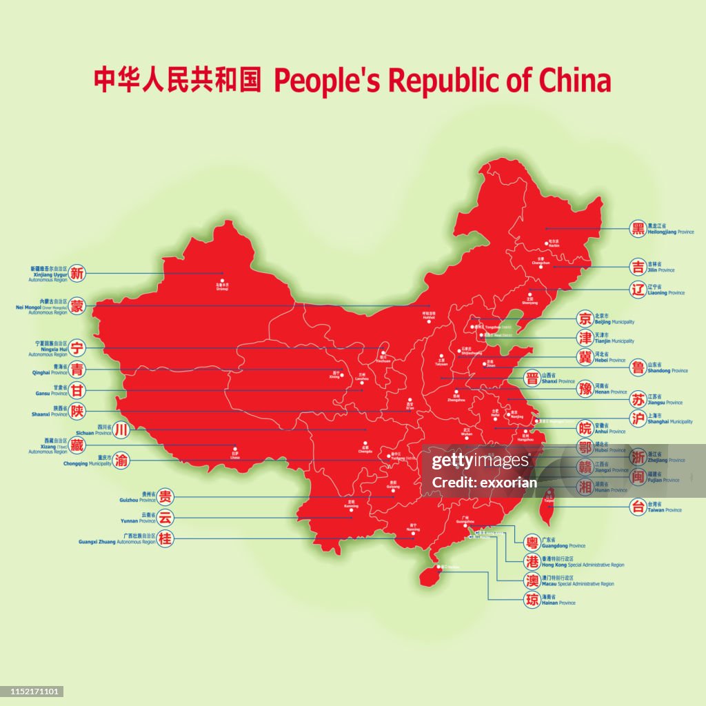 Map of China With City