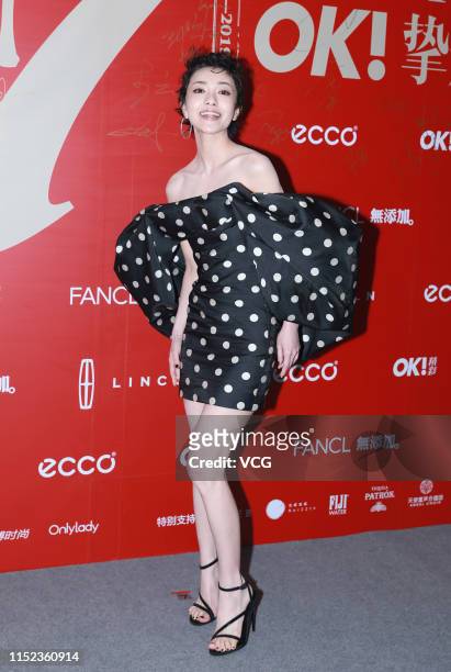 Singer/actress Amber Kuo Tsai-chieh poses on red carpet of the seventh anniversary ceremony of OK! Magazine on May 28, 2019 in Beijing, China.
