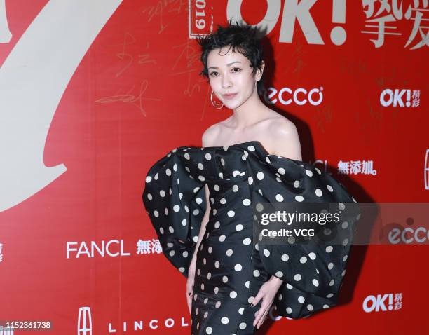 Singer/actress Amber Kuo Tsai-chieh poses on red carpet of the seventh anniversary ceremony of OK! Magazine on May 28, 2019 in Beijing, China.