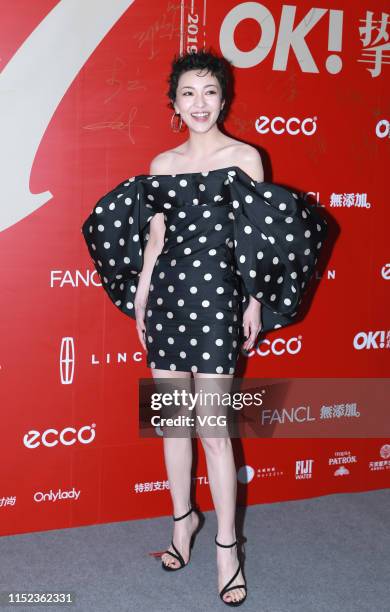 Singer/actress Amber Kuo Tsai-chieh poses on red carpet of the seventh anniversary ceremony of OK! Magazine on May 28, 2019 in Beijing, China.