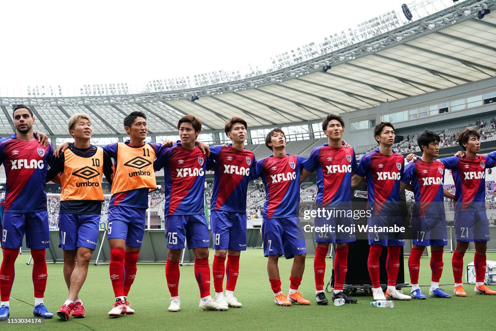 FC Tokyo v Oita Trinita - J.League J1