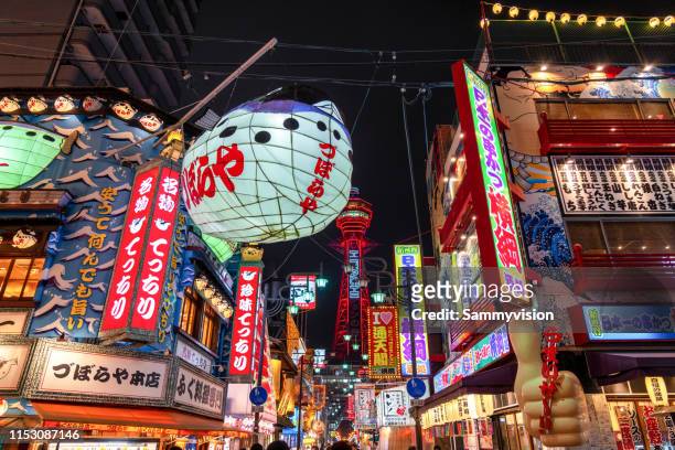 night view of shinsekai - osaka prefecture stock pictures, royalty-free photos & images