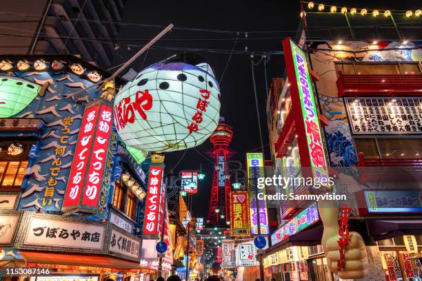 night view of shinsekai - osaka prefecture 個照片及圖片檔