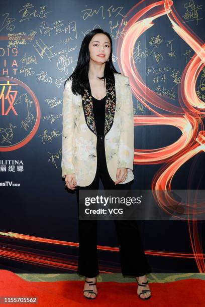 Actress Yao Chen attends the Magnolia Gala Night during the 25th Shanghai TV Festival at Grand Hyatt Hotel on June 13, 2019 in Shanghai, China.