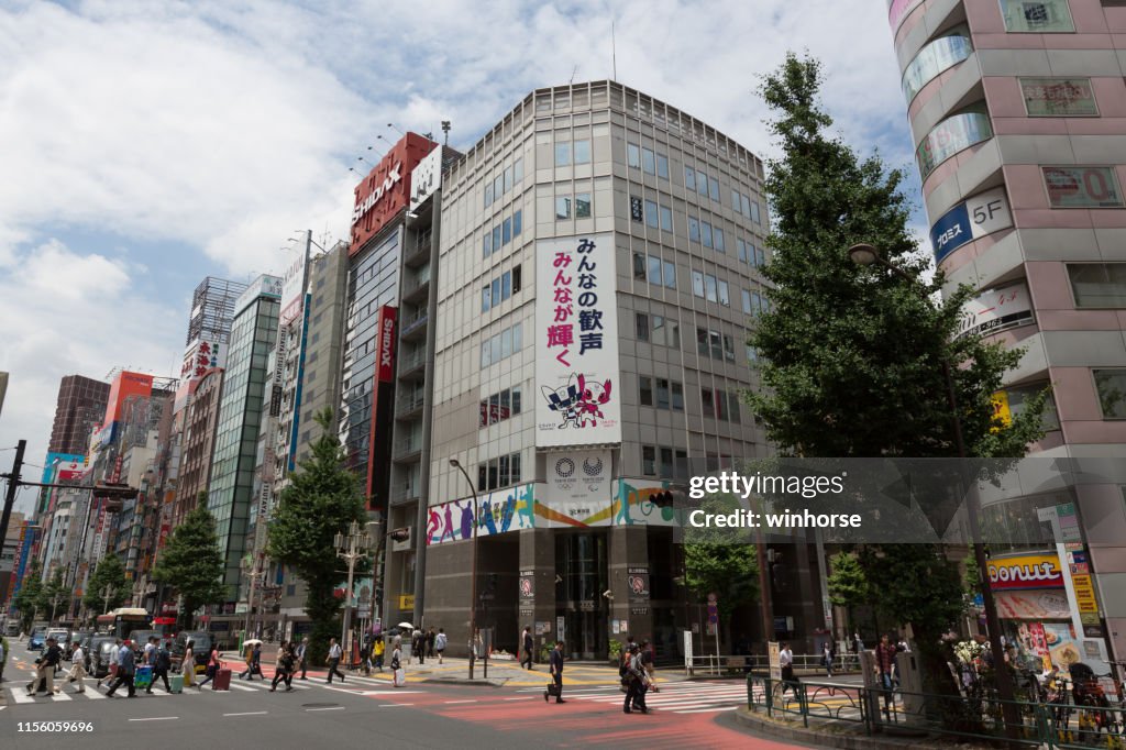 東京都新宿区役所