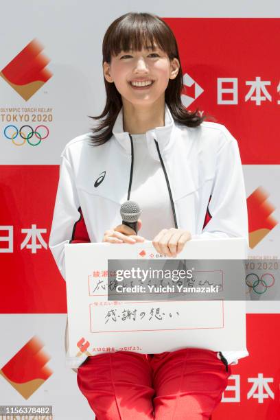 綾瀬 はるか ストックフォトと画像 - Getty Images