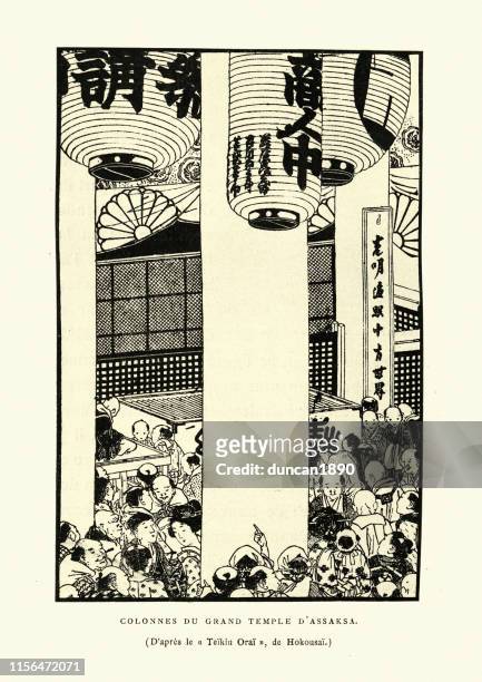 säulen des großen tempels von asakusa, japan, 19. jahrhundert - japanischer abstammung stock-grafiken, -clipart, -cartoons und -symbole