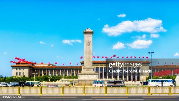 beijing - chinese communist party stock pictures, royalty-free photos & images