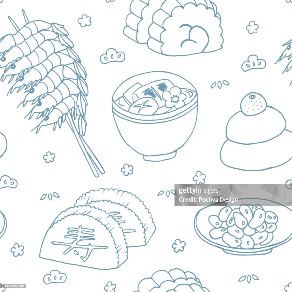 Japanese Osechi Ryori seamless pattern