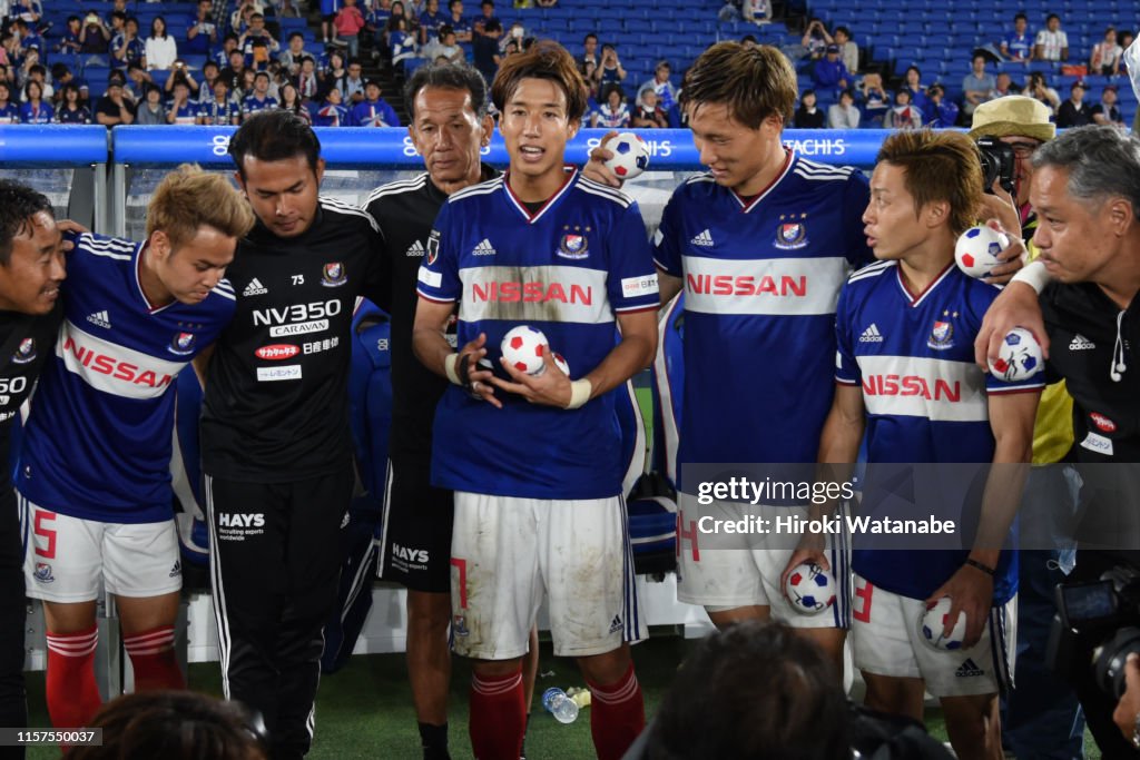 Yokohama F.Marinos v Matsumoto Yamaga - J.League J1