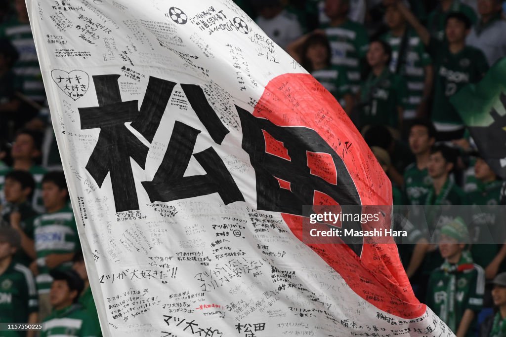 Yokohama F.Marinos v Matsumoto Yamaga - J.League J1