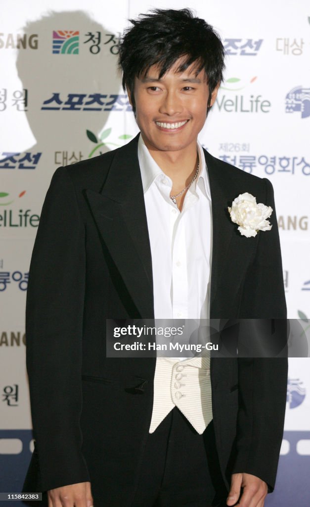 26th Annual Blue Dragon Film Awards - Arrivals