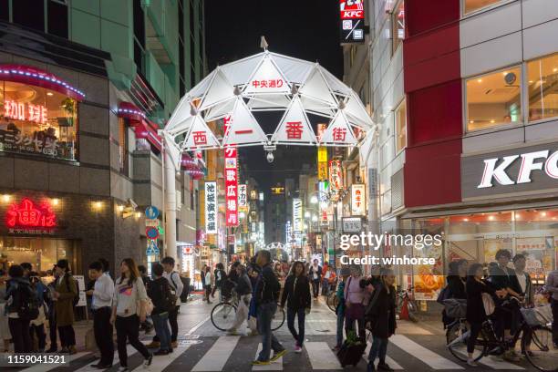 ikebukuro in tokyo, japan - ikebukuro stock pictures, royalty-free photos & images