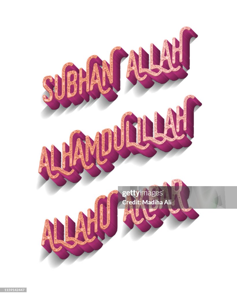 Subhanallah, Allhamdulillah, Allahuakbar | Tasbih | Prayer | Dhikr | Typography