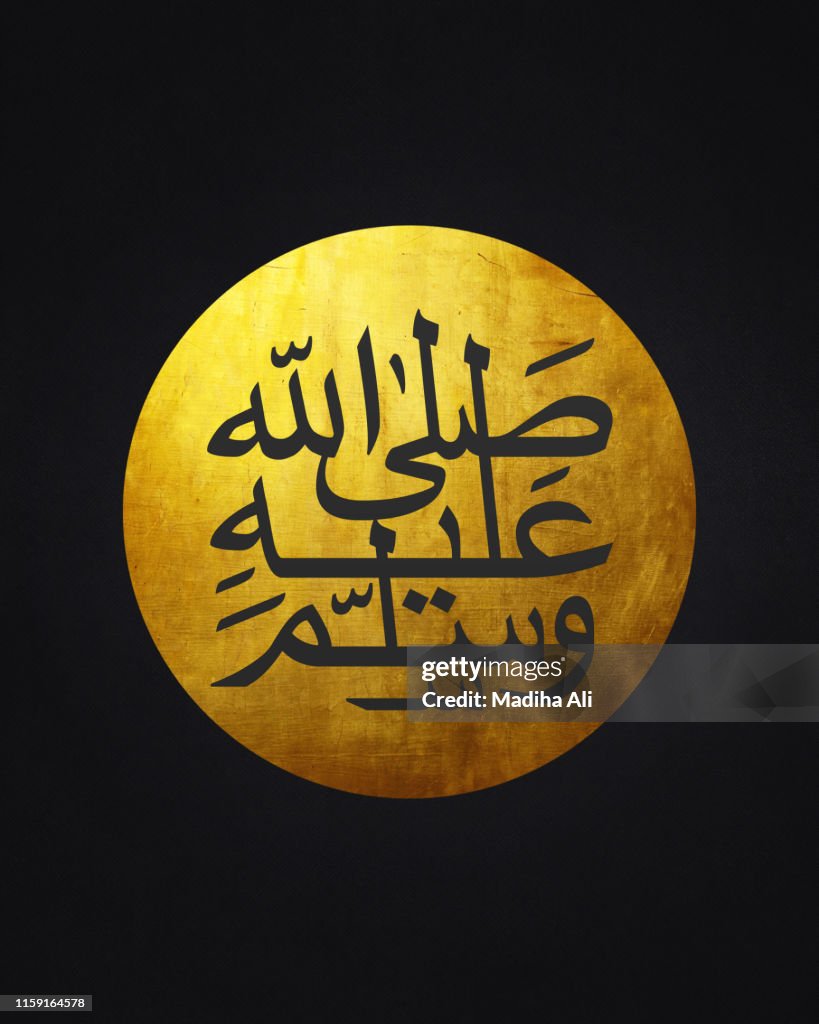 Muhammad | Darood | Propher Muhammad | Mohammad | PBUH | Duaa | Tasbih | Prayer | Dhikr | Typography| Holy Quran | Koran Surah | Ayat Verse | Arabic Calligraphy | Gold Black | Home Decor | Islamic Gift