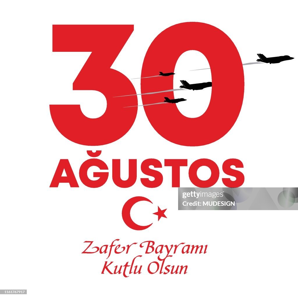 30 agustos zafer bayrami vector illustration. (30 August, Victory Day Turkey celebration card.)