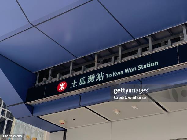 1,635 To Kwa Wan Station Stock Photos, HighRes Pictures, and Images