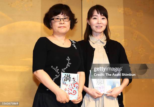 29 Natsuko Imamura Stock Photos, HighRes Pictures, and Images Getty