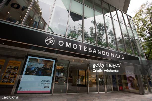 omotesando hills in tokio (japan) - omotesando tokio stockfoto's en -beelden