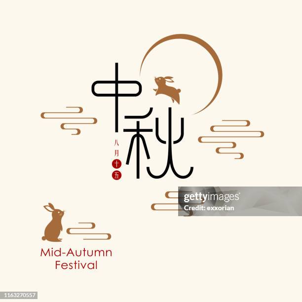 ilustrações, clipart, desenhos animados e ícones de lua cheia do outono meados de e coelhos - chinese script