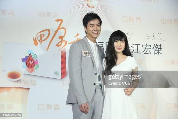 Retired Japanese table tennis player Ai Fukuhara and her husband table tennis player Chiang Hung-chieh attend chicken essence event on July 26, 2019...
