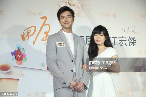 Retired Japanese table tennis player Ai Fukuhara and her husband table tennis player Chiang Hung-chieh attend chicken essence event on July 26, 2019...