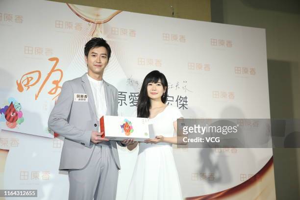 Retired Japanese table tennis player Ai Fukuhara and her husband table tennis player Chiang Hung-chieh attend chicken essence event on July 26, 2019...